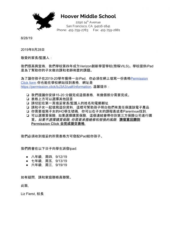 cover letter for chinese teacher